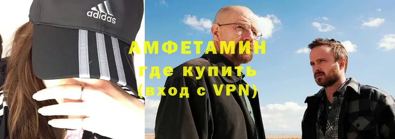 Амфетамин VHQ Вилюйск