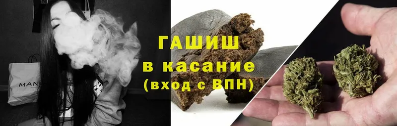 shop формула  Вилюйск  ГАШ hashish 