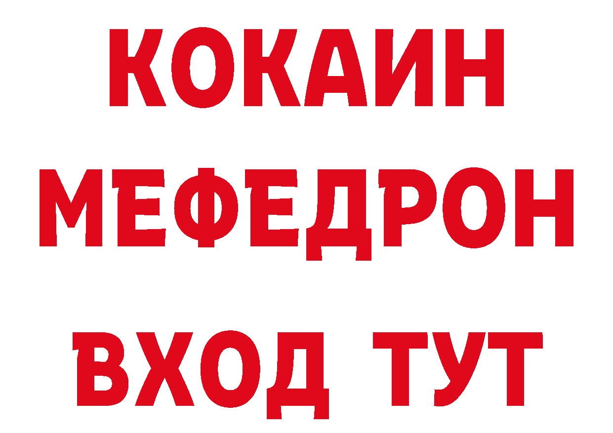 Печенье с ТГК конопля сайт сайты даркнета мега Вилюйск