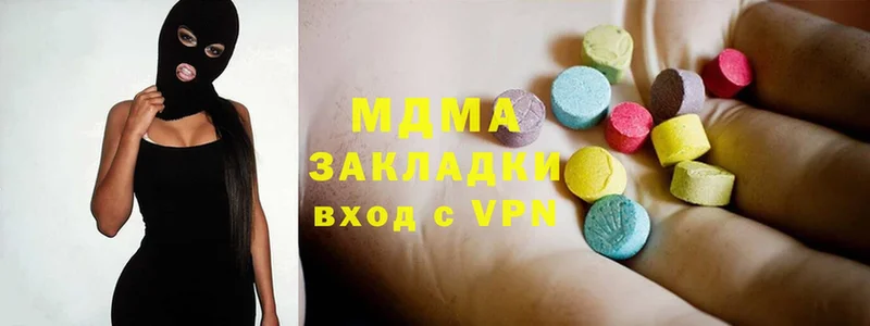 кракен зеркало  Вилюйск  MDMA кристаллы 